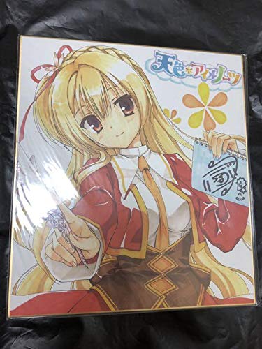 Amazon.co.jp: こぶいち先生 描き下ろし 複製サイン入り 色紙 ①